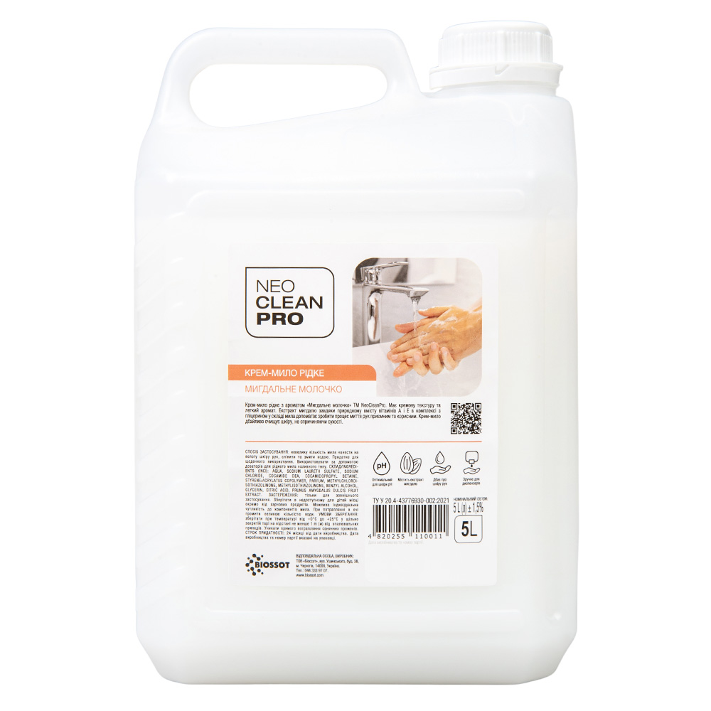 NeoCleanPro Крем-мило "Мигдальне молочко", каністра 5 л